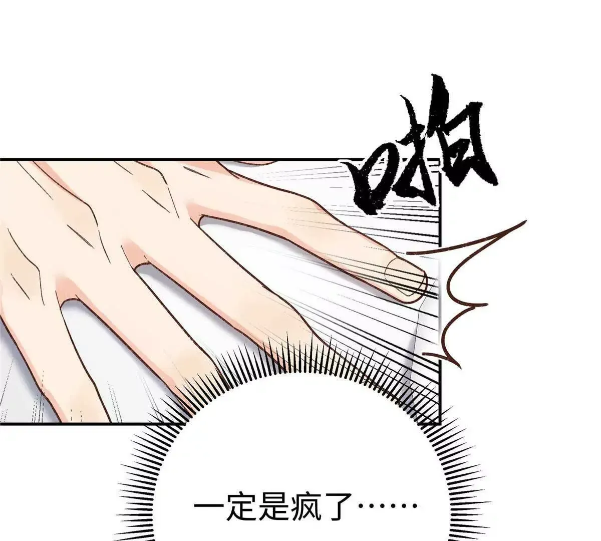 05 你和贺大哥是什么关系66