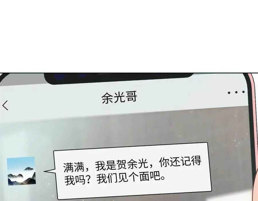 26 扮演成哥哥46