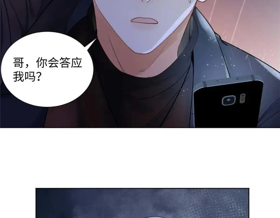 25 谁也不能抢走你！83