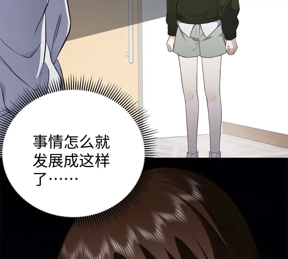 08 别招惹我！28