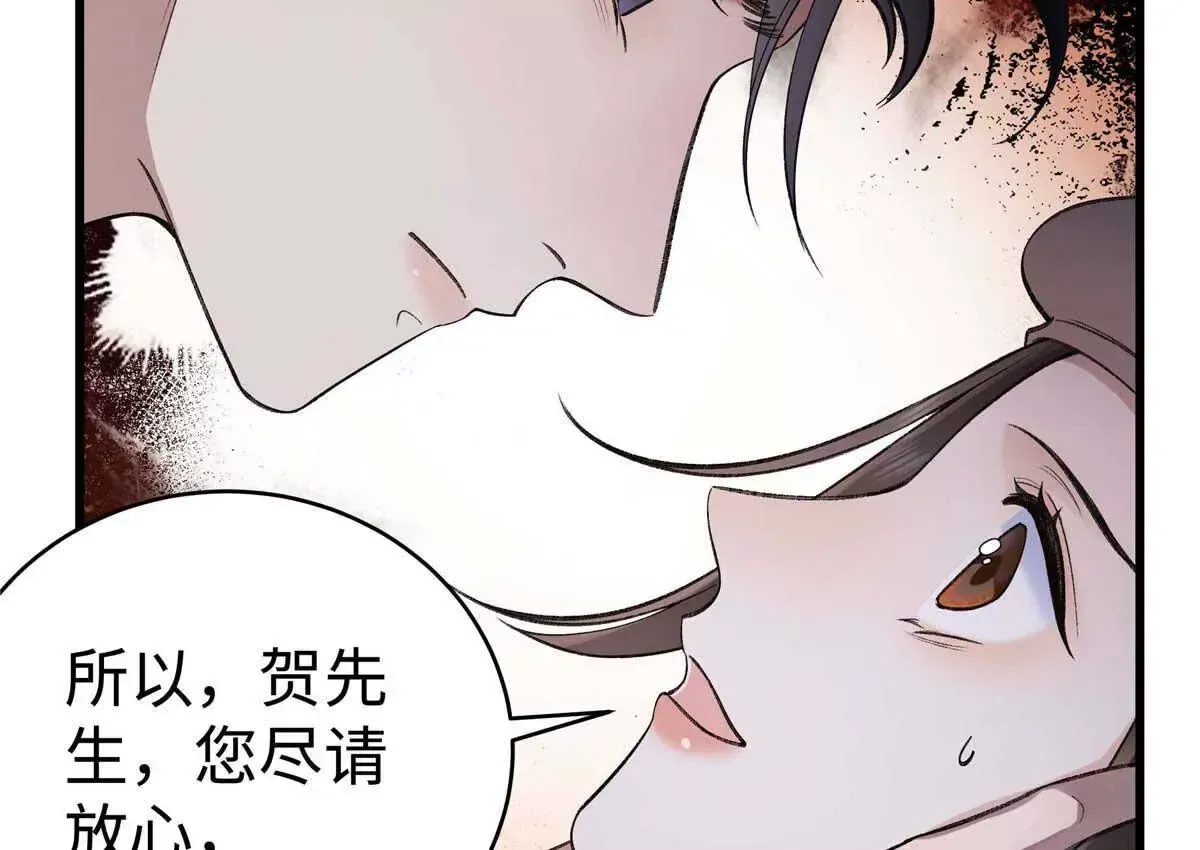 06 贺季晨 你能不能放过我19