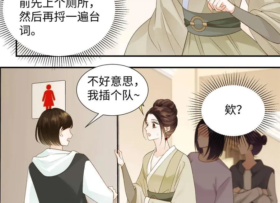 49 千歌的心思85