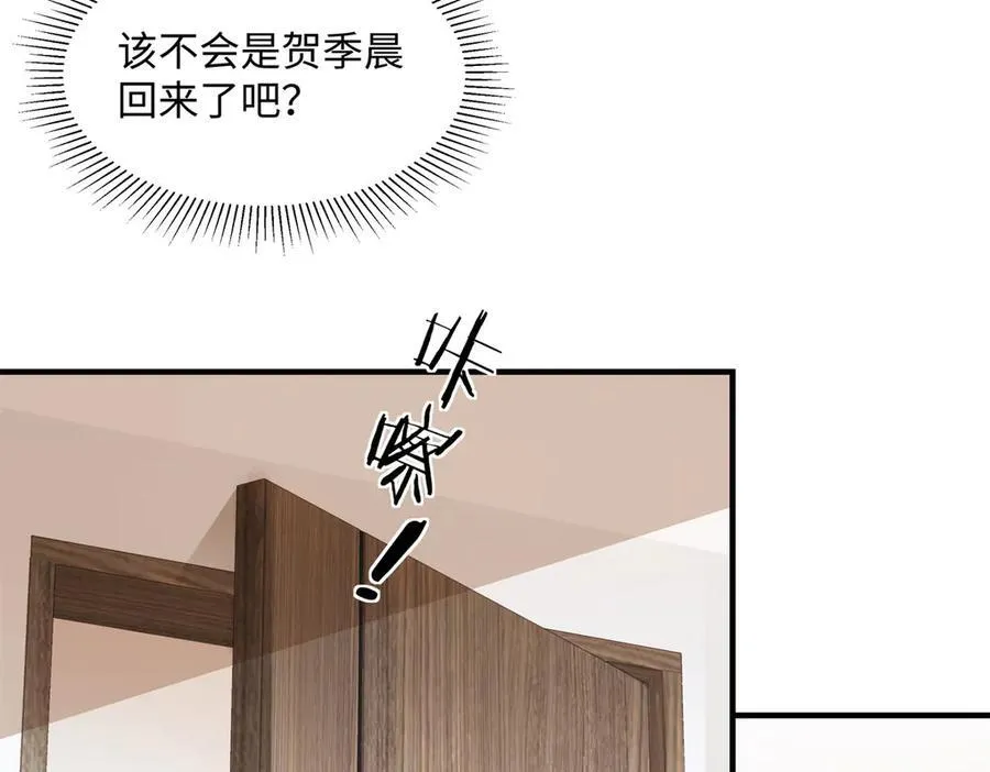54 从房间里滚出去74