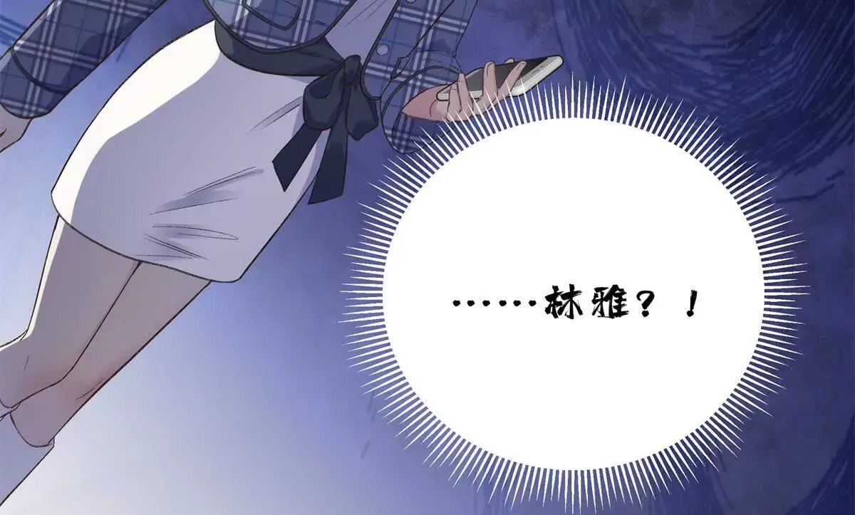 08 别招惹我！75