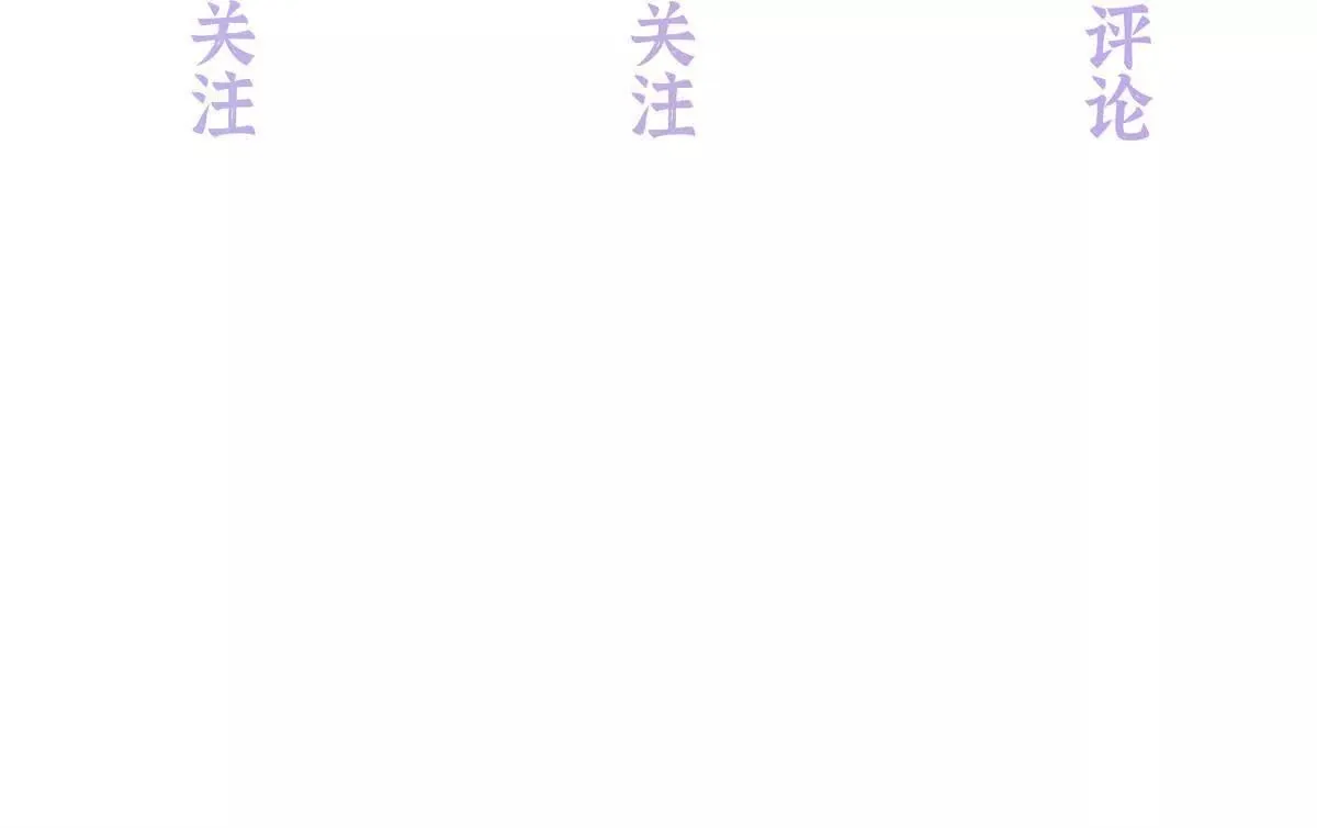 12 你的梦里会有我吗？132
