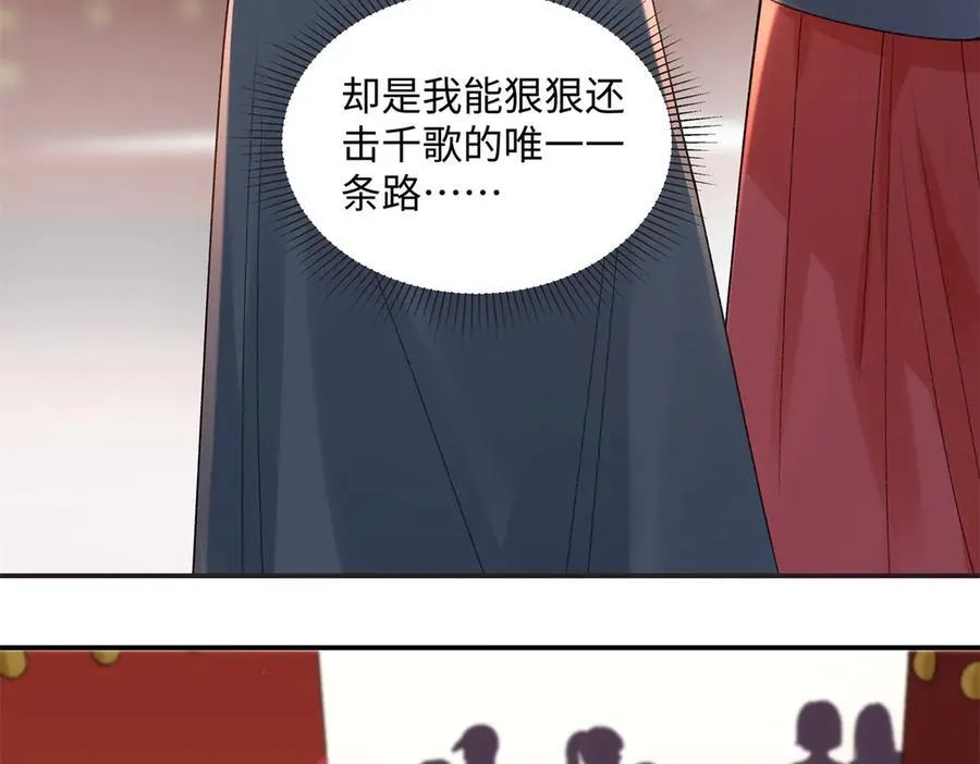 53 没能说出口的话是什么？7