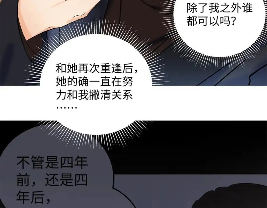26 扮演成哥哥22
