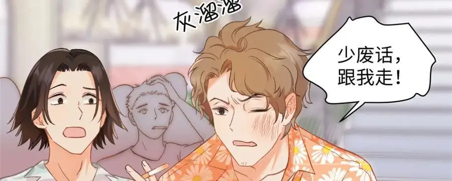 22 那个女生我罩着89