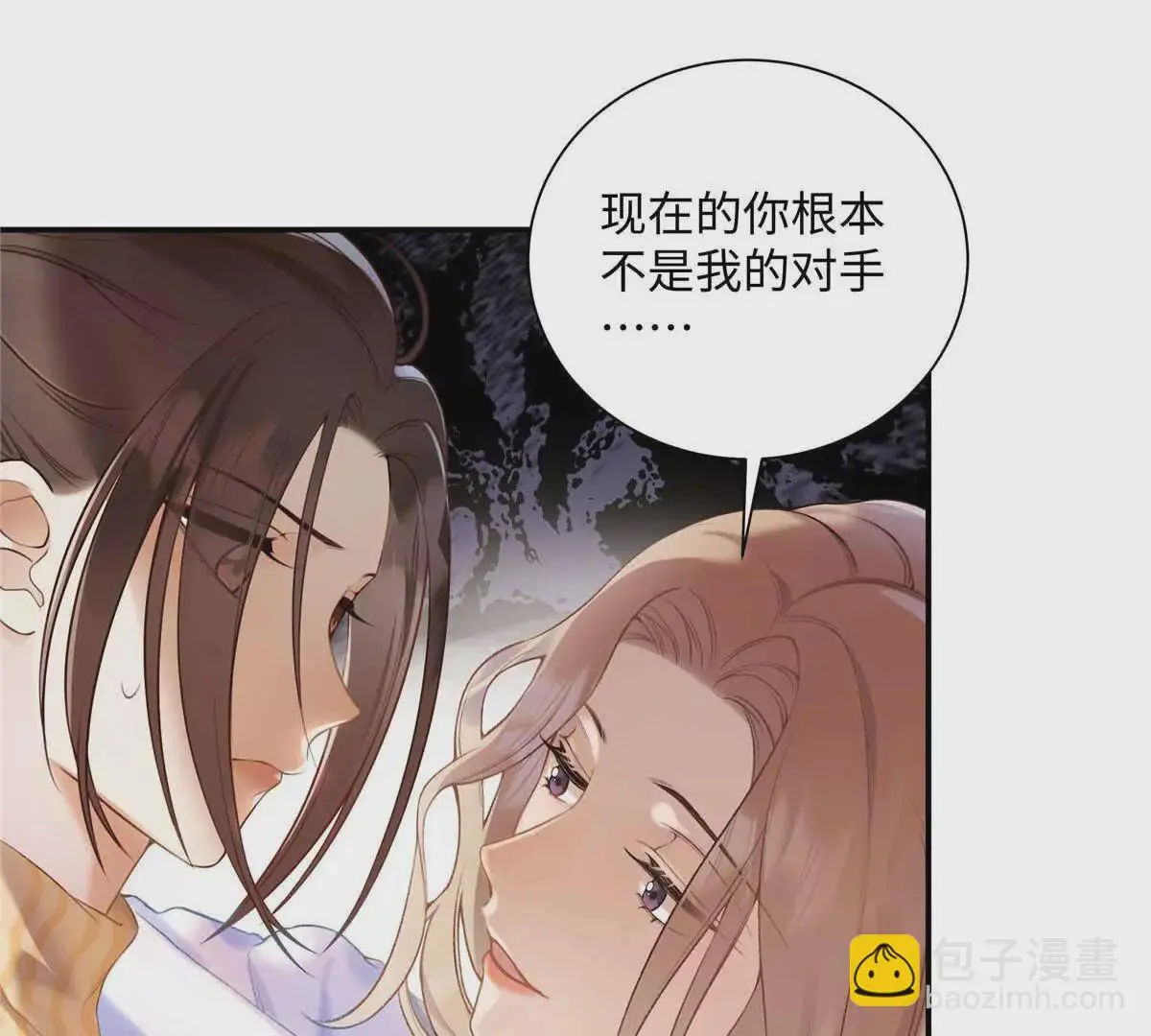 19 孩子就是你的啊8