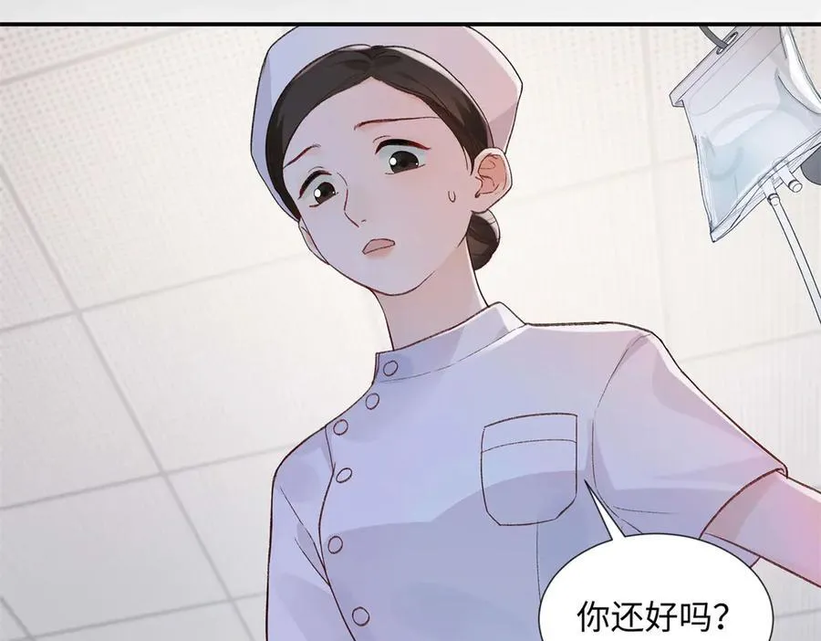 45 意外还是不肯放过我122