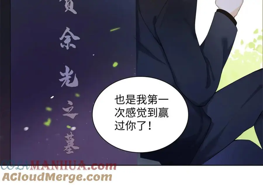 24 第一次约会？84