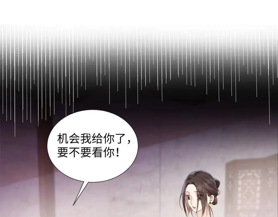 39 季忆是陪酒女？3