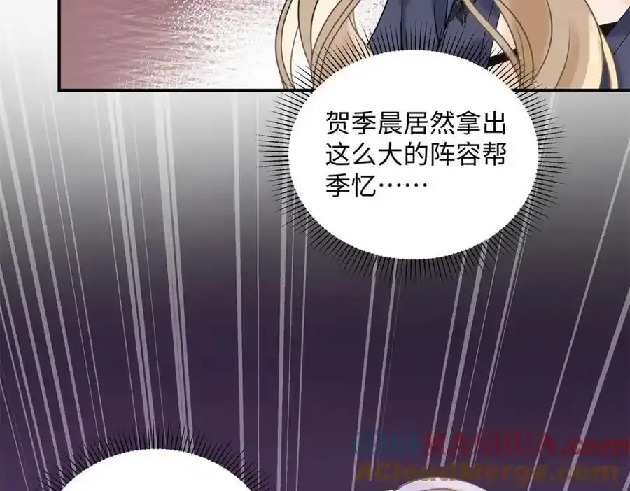 33 季忆 你一定要没事52