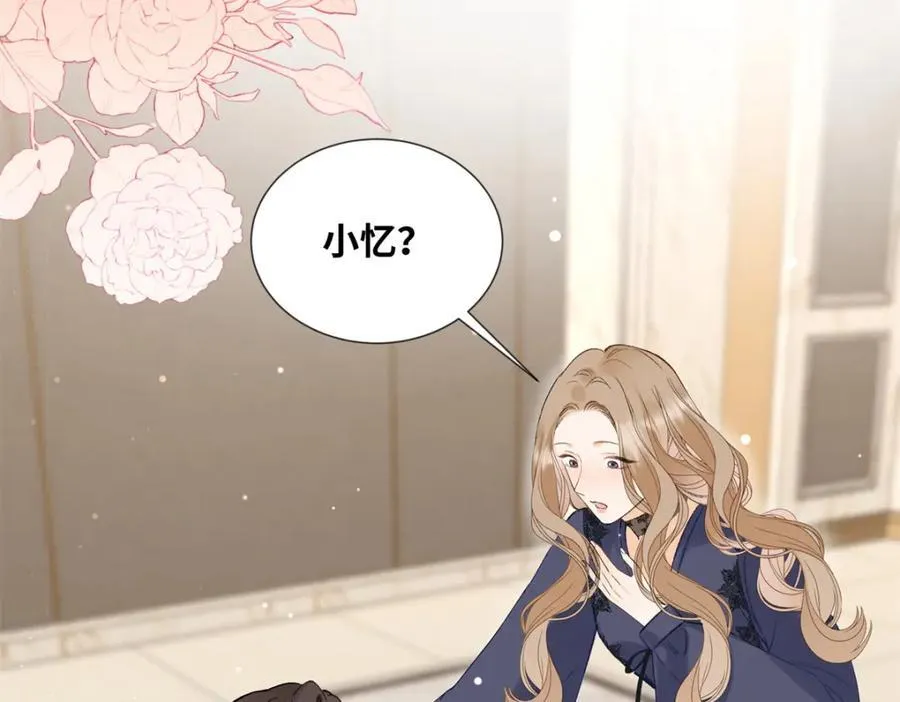 32 谁还不是个演员79