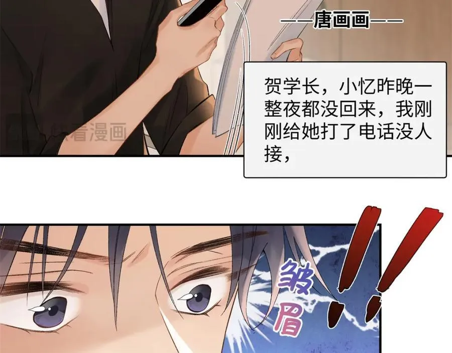 43 季忆失踪了？38
