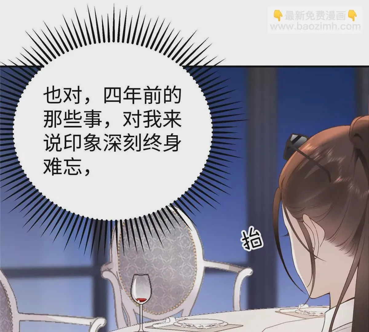 02 让他看到我狼狈的样子44