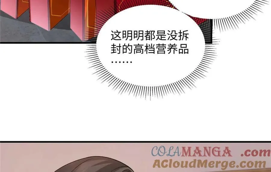 55 看季忆的笑话48