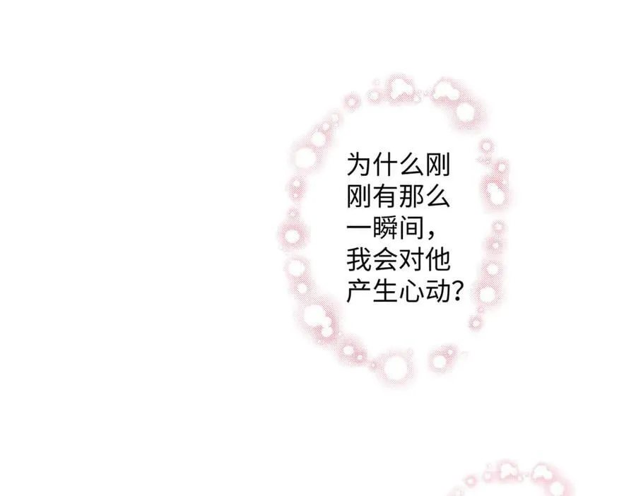 56 贺季晨为什么要偏袒我_83