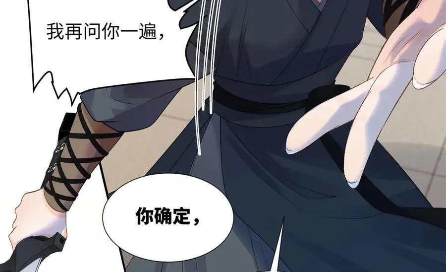 50 季忆受伤了34