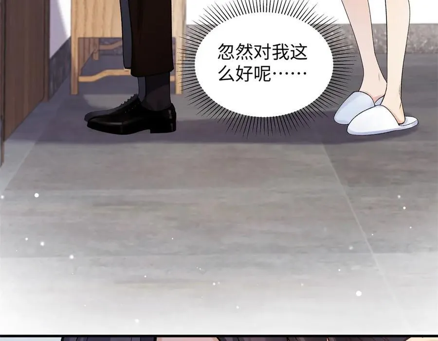 56 贺季晨为什么要偏袒我_26