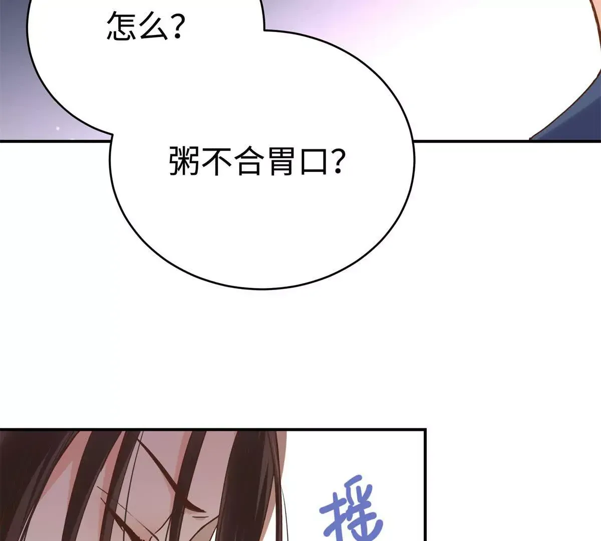 10 贺季晨怎么会担心我？72
