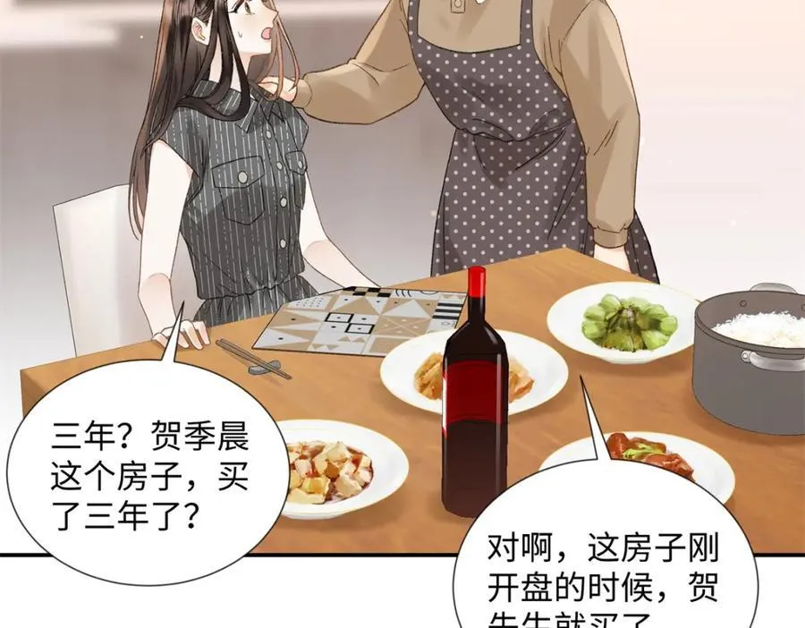 36 嘴只是用来吃饭的嘛42