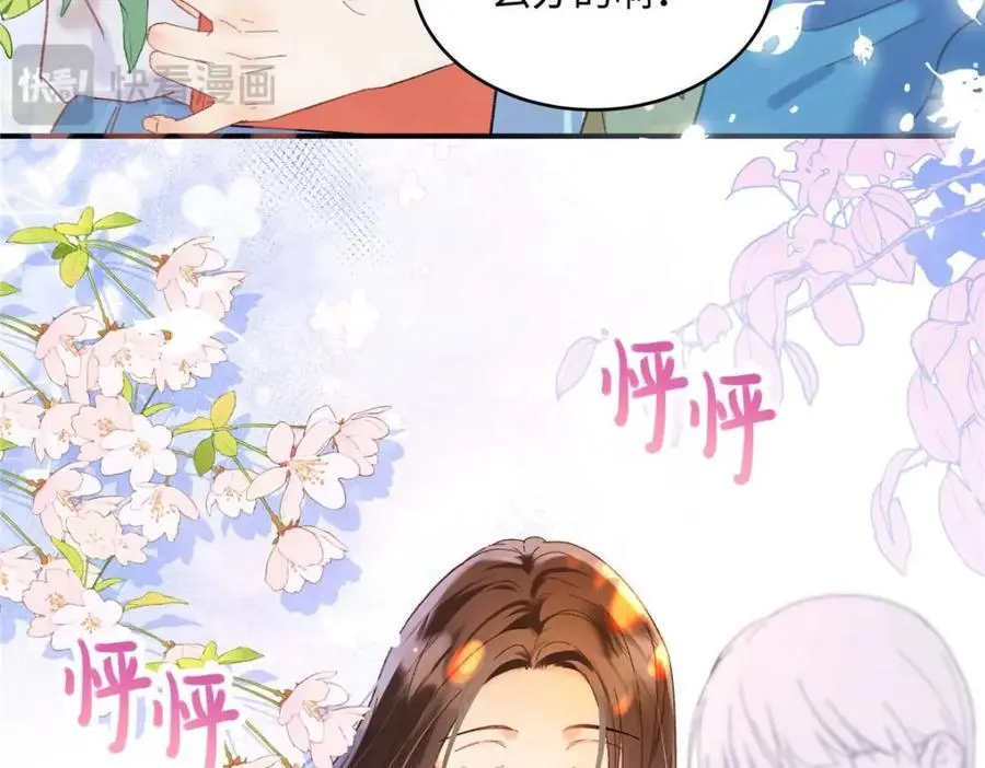 20 一见钟情的初遇23