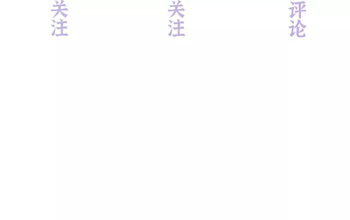 01 那天晚上是你吗？172