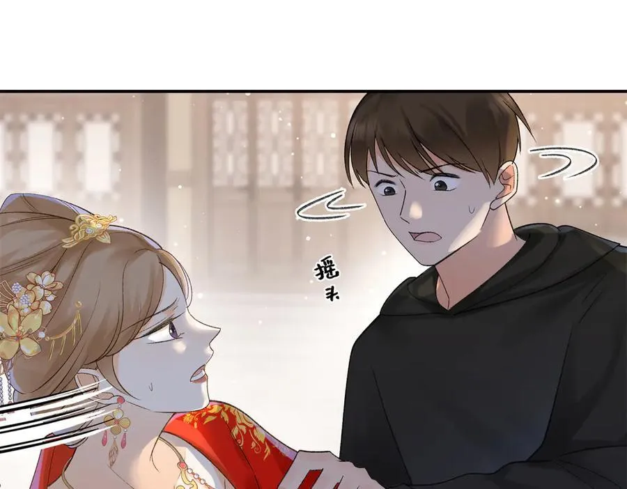 52 真正的凶手81