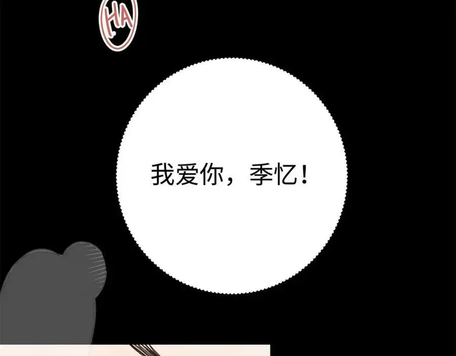 13 我到底该怎么爱你62