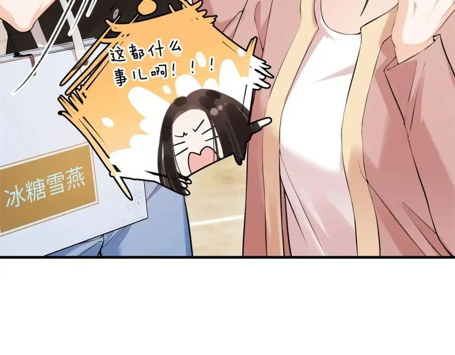 14 被闺蜜陷害123