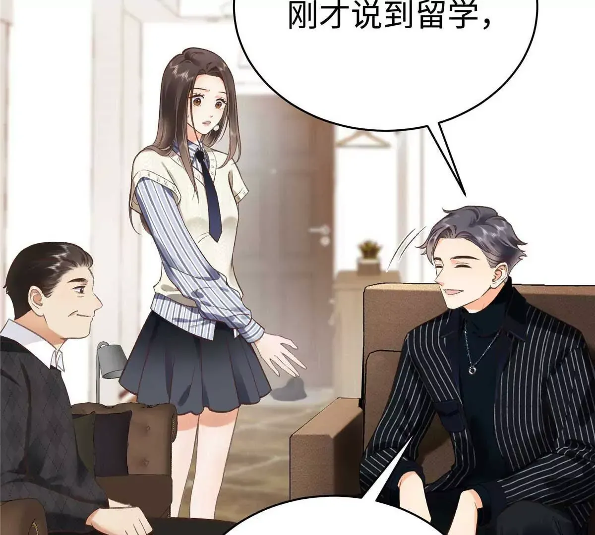 04 贺季晨？我和他不可能12