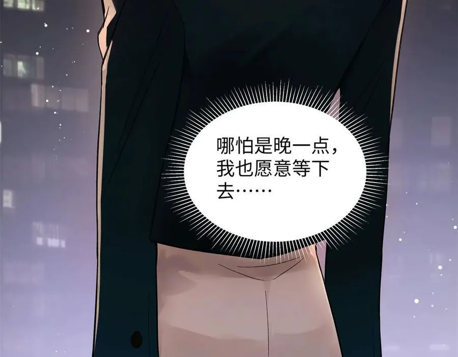 48 你要不要试着喜欢我？127