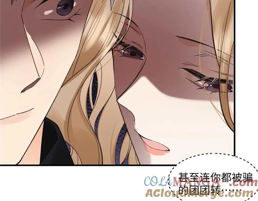 55 看季忆的笑话96