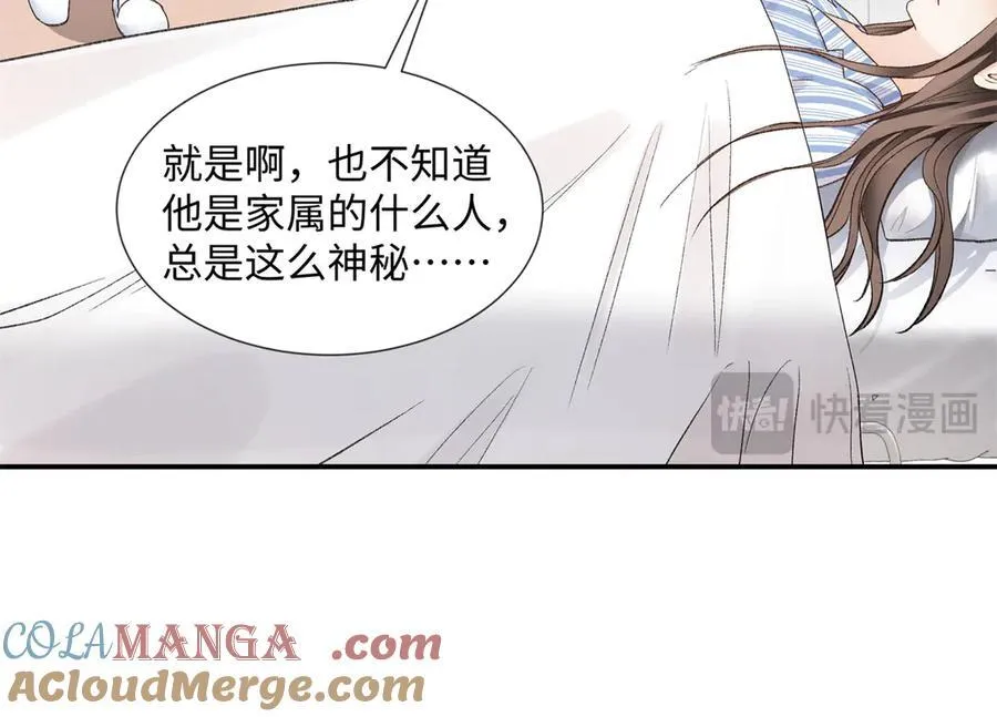 46 对贺季晨动心_16