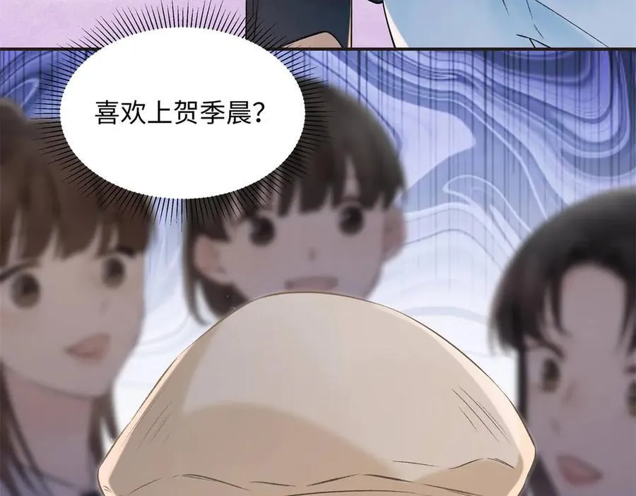 46 对贺季晨动心_117