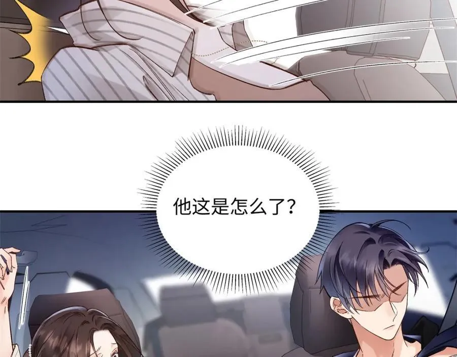 40 他好可怕70