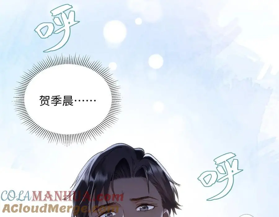 28 季忆被绑架112