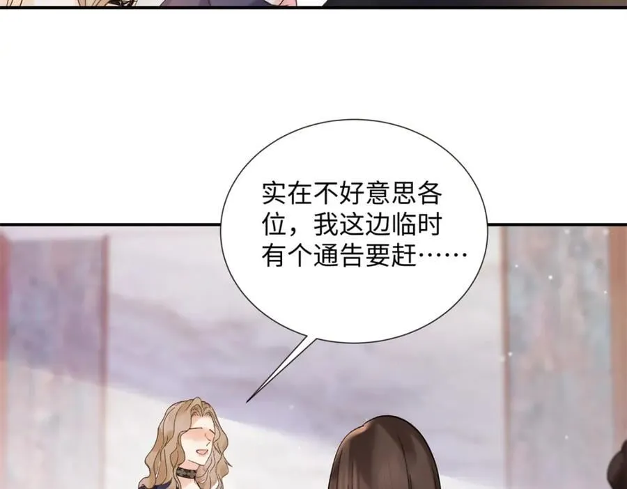 32 谁还不是个演员106