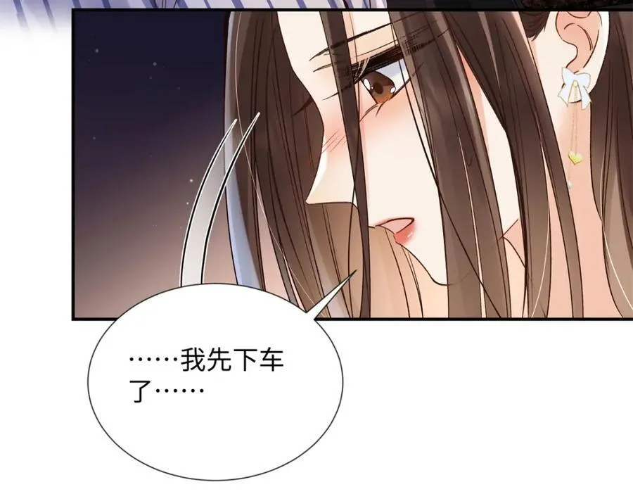 35 林正益动手了？70