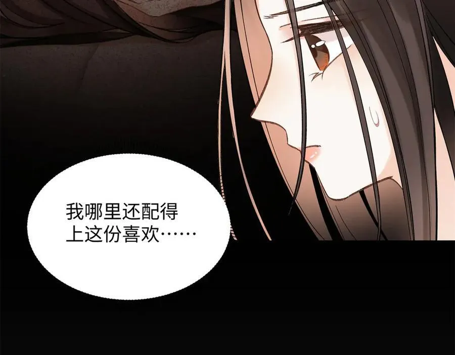 44 他也喜欢我吗？135