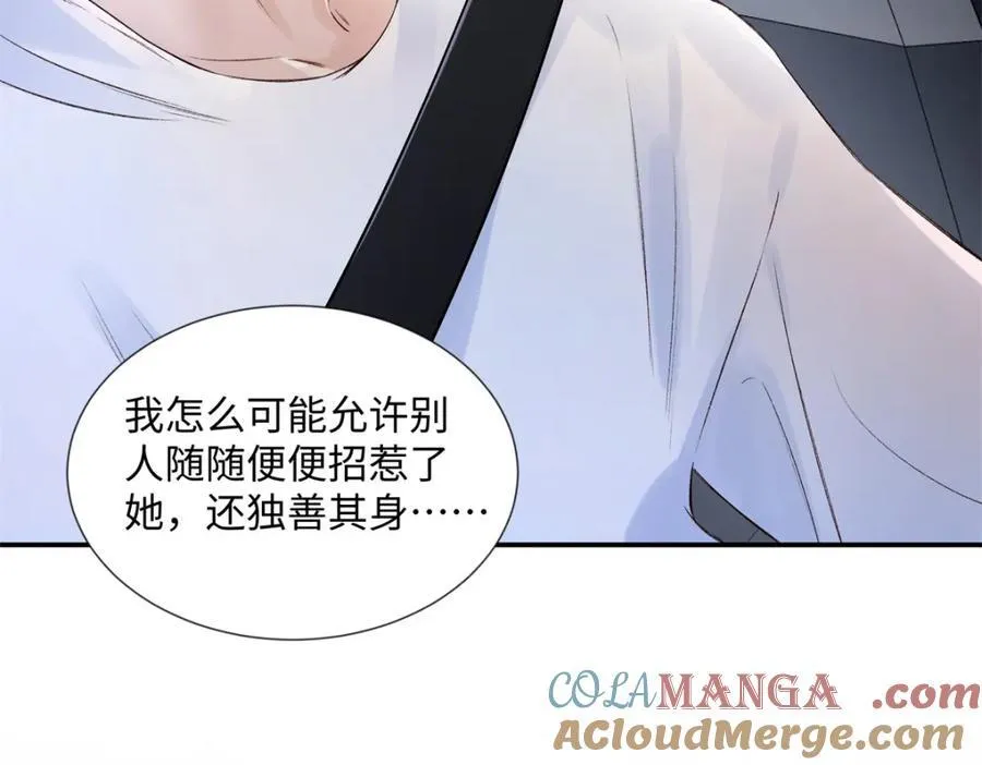 43 季忆失踪了？24
