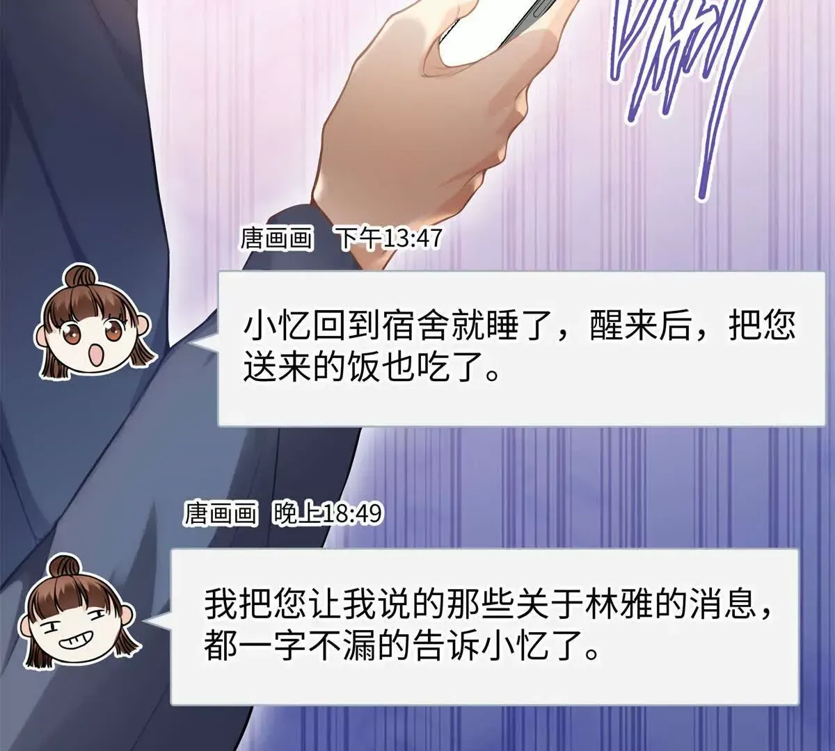 12 你的梦里会有我吗？42