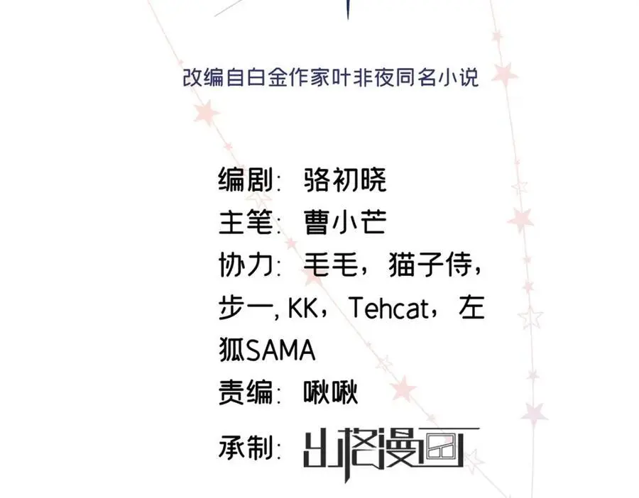 13 我到底该怎么爱你1