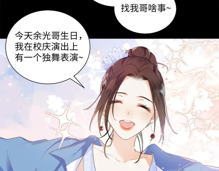 23 难道她是为了我47