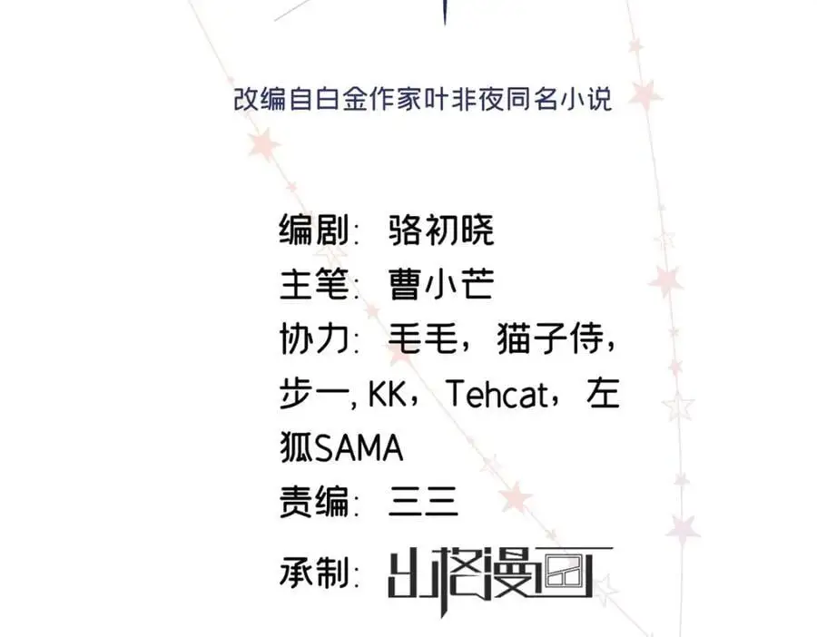 26 扮演成哥哥147