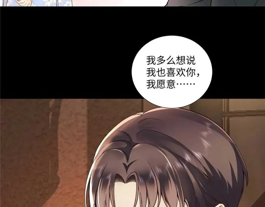 25 谁也不能抢走你！51