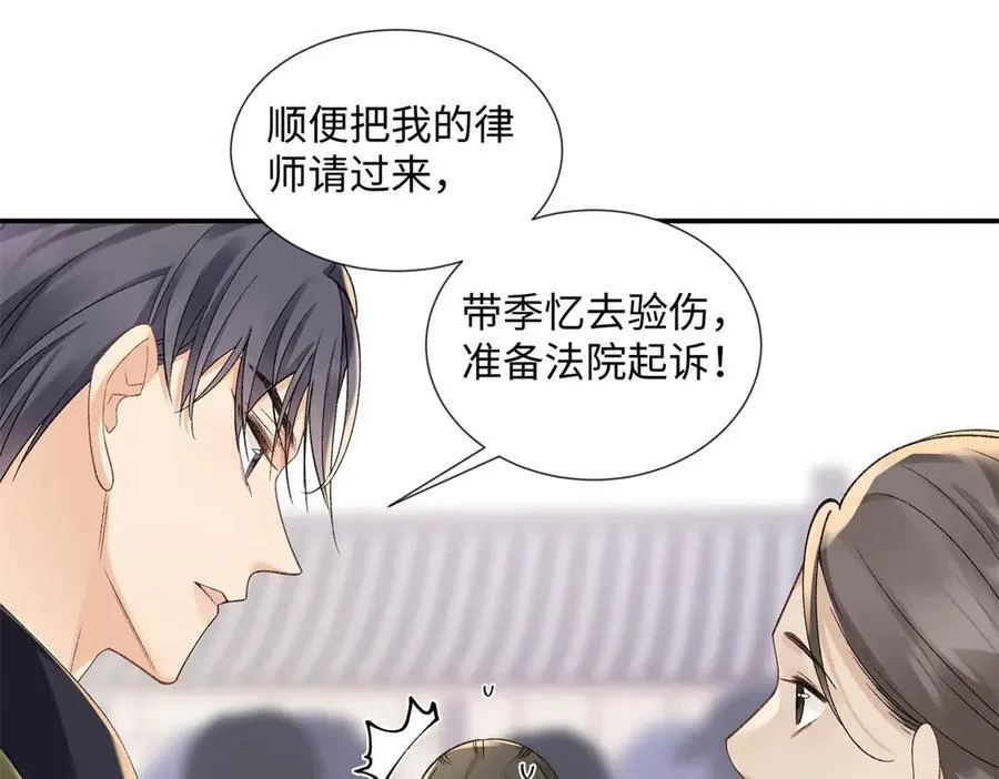52 真正的凶手15