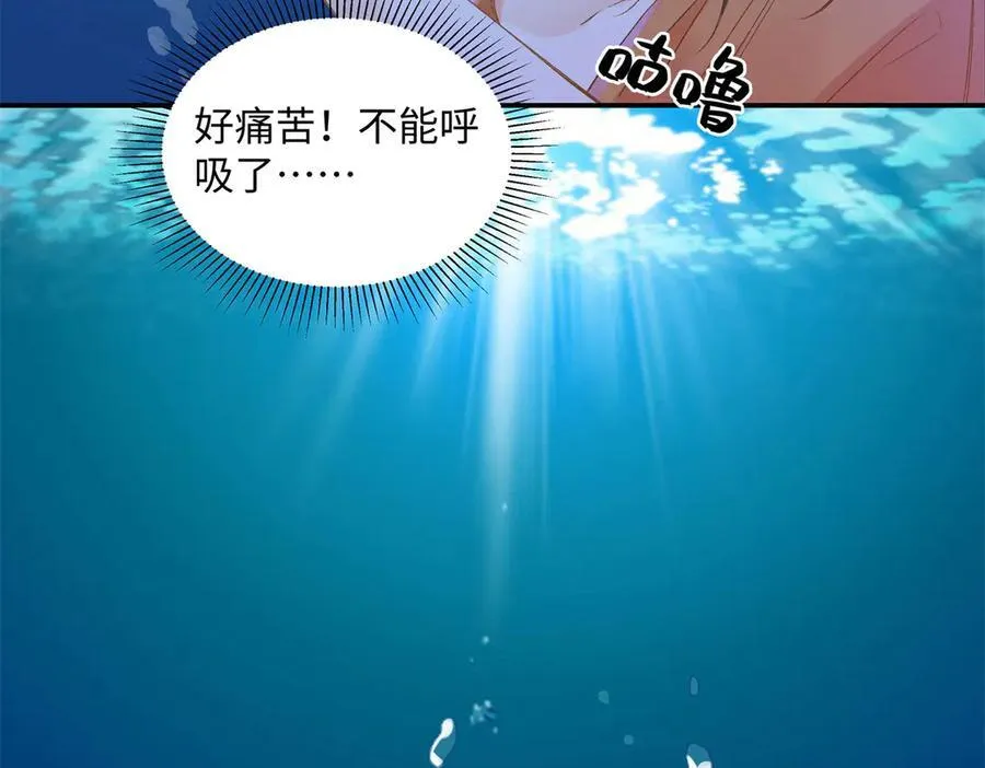 45 意外还是不肯放过我83