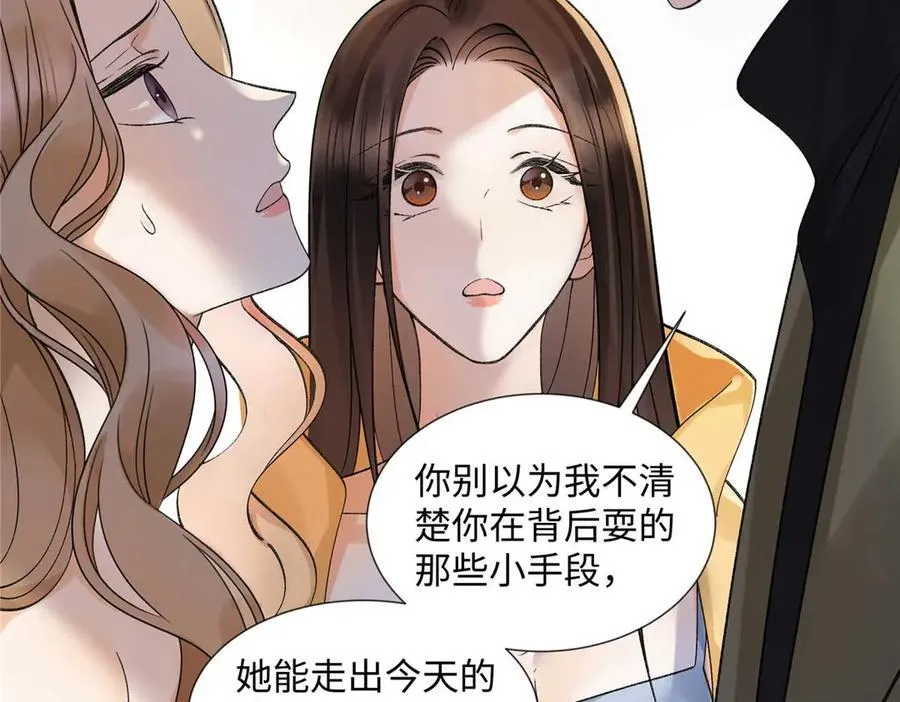 55 看季忆的笑话81